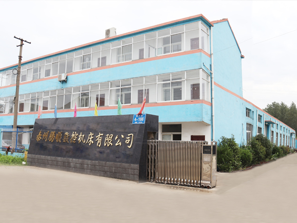 舟山市華豐船舶修造有限公司