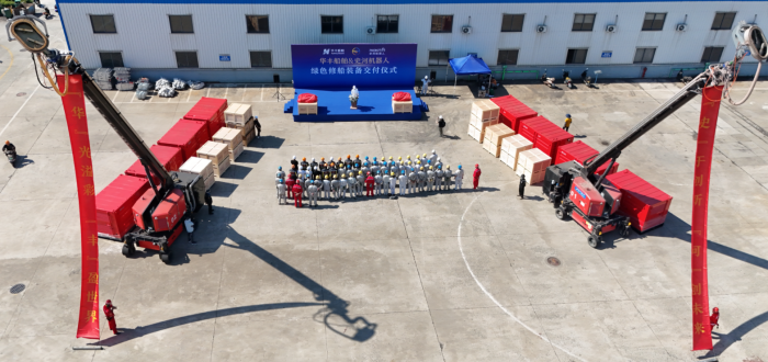 “欲善其事，先利其器” ——舟山華豐船舶加快推進(jìn)綠色修船裝備布局